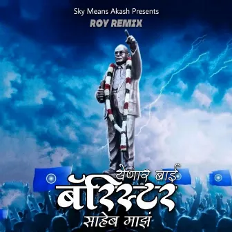 Yenar Bai Baristar Saheb Maz (Remix) by Sky Means Akash