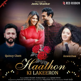 Haathon Ki Lakeeron by Ustad Ghulam Abbas Khan