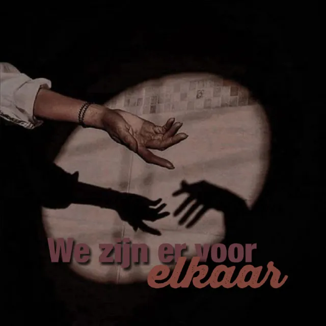 We Zijn Er voor Elkaar