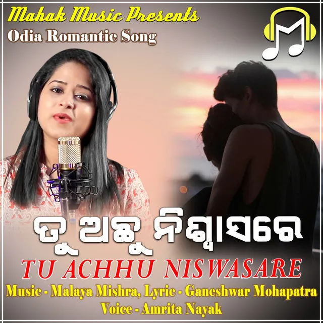 Tu Achhu Niswasare - Odia Romantic Song