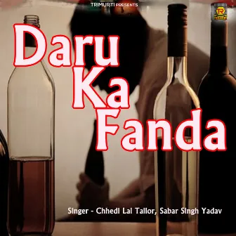 Daru Ka Fanda by Chhedi Lal Tailor