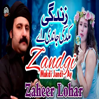 Zandgi Mukdi Jandi Ay by Zaheer Lohar