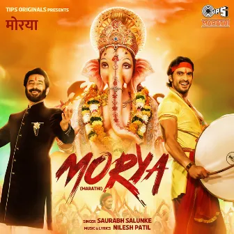 Morya (Marathi) by Saurabh Salunke