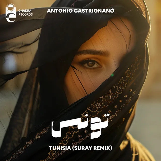 Tunisia (Suray Remix)