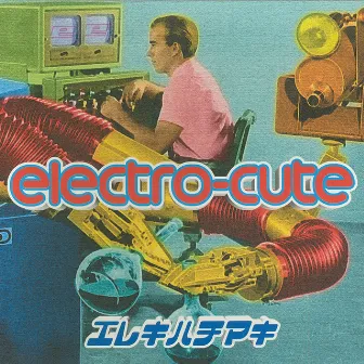 electro-cute by Unknown Artist