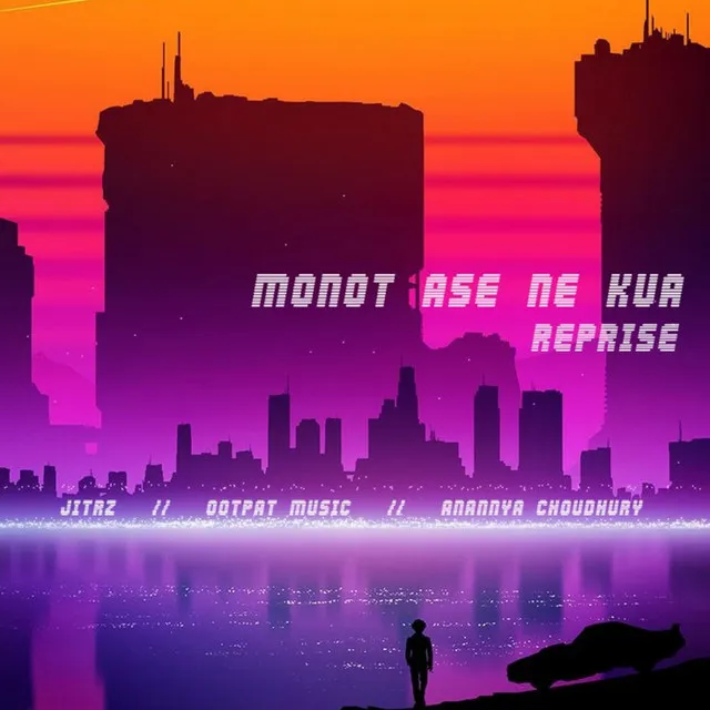 Monot Ase Ne Kua - (Reprise Version)