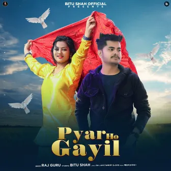 Pyaar Ho Gayil by Rajguru