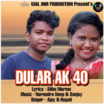 Dular AK 40 by Narendra Deep