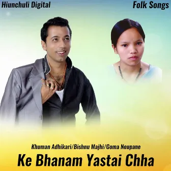 Ke Bhanam Yastai Chha by Goma Neupane