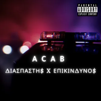 ACAB by Διασπαστη$