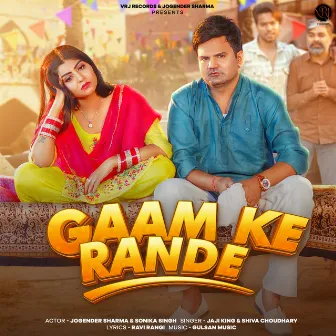 Gaam ke Rande by Jaji King