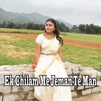 Ek Chilam Me Jeman Te Man by Bashir Ansari