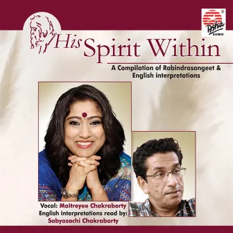 His Spirit Within by Sabyasachi Chakraborty