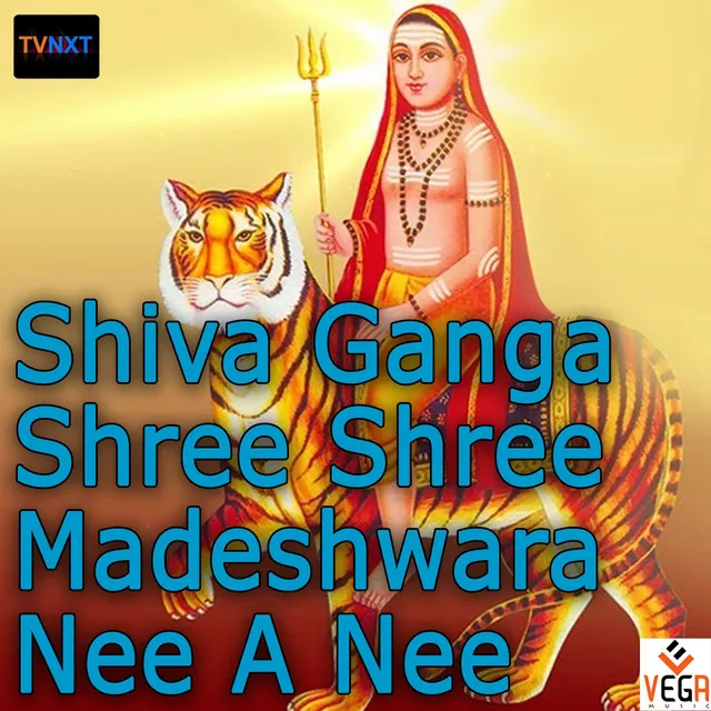 Shiva Ganga Shree Shree Madeshwara Nee A Nee