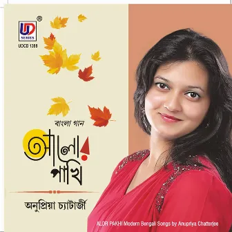 Alor Pakhi by Anupriya Chatterjee