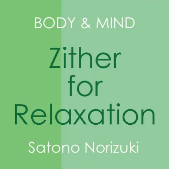 Zither for Relaxation by Satono Norizuki