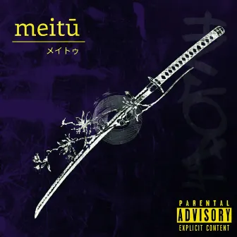 Meitū by Παράγοντας 405