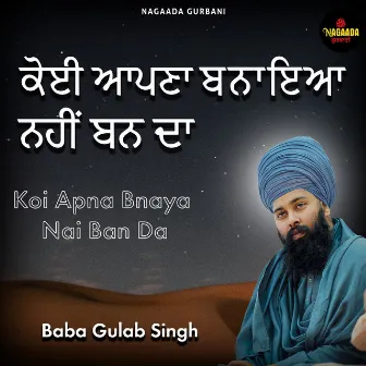 KOI APNA BNAYA NAI BAN DA by Nagaada Music