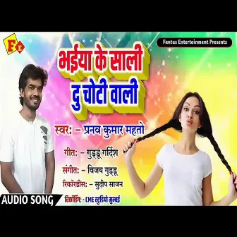 Bhaiya Ke Sali Du Choti Wali (Bhojpuri Song) by Pranav Kumar Mahato