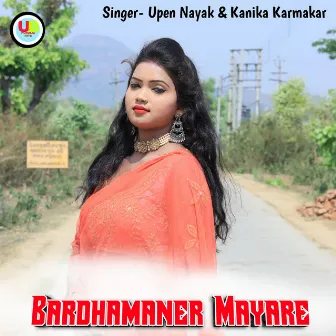 Bardhamaner Mayare by Upen Nayak