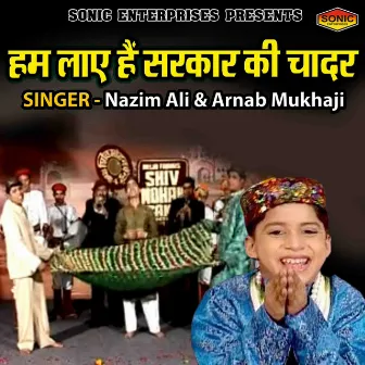 Ham Laye Hain Sarkar Ki Chadar by Nazim Ali