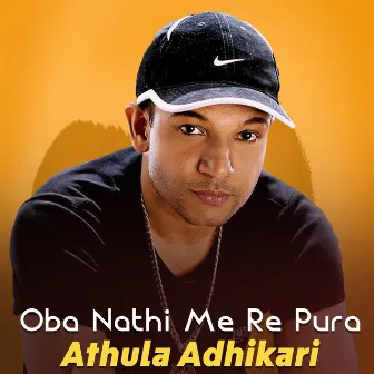 Oba Nathi Me Re Pura - Single by Athula Adhikari