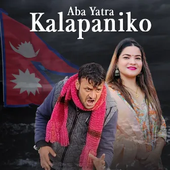 Aba Yatra Kalapaniko by Gauri Bhatta