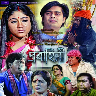 Probahini (Original Motion Picture Soundtrack) by 