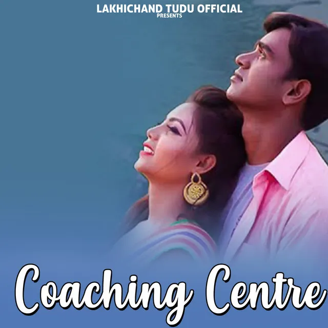 Coaching Centre