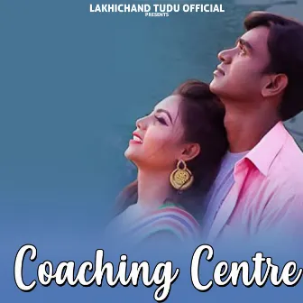 Coaching Centre by DHANI MARANDI