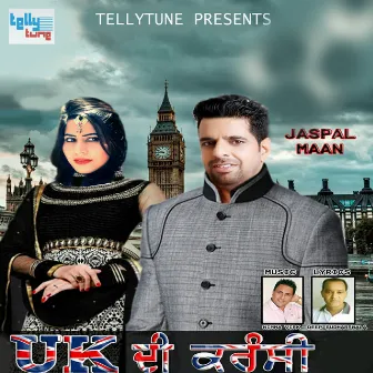 UK the Currency by Jaspal Maan