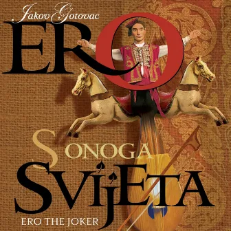 Ero S Onoga Svijeta by Jakov Gotovac