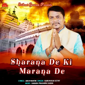 Sharana De Ki Marana De by Karunakar Sethy