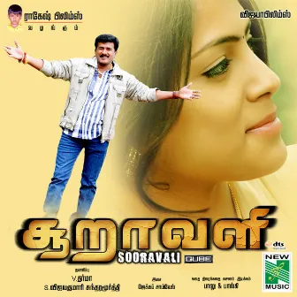 Sooravali (Original Motion Picture Soundtrack) by Jacob Samuel