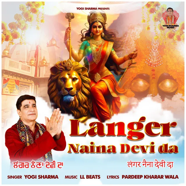 Langer Naina Devi Da