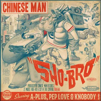 Sho-Bro by Chinese Man