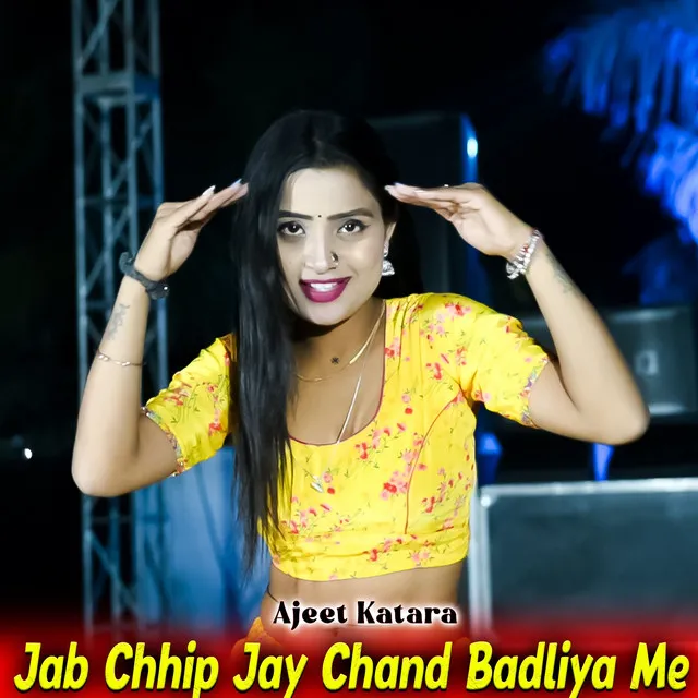 Jab Chhip Jay Chand Badliya Me