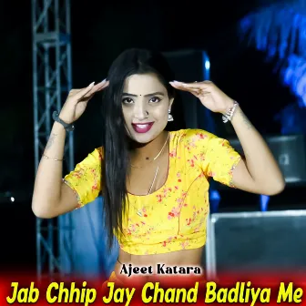 Jab Chhip Jay Chand Badliya Me by Ajeet Katara