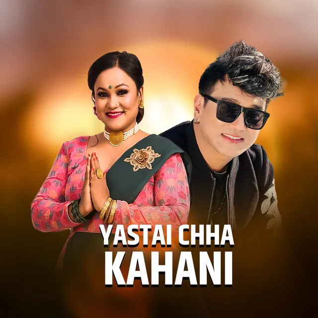 Yastai Chha Kahani - 2023 Remastered Version