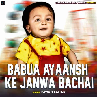 Babua Ayaansh Ke Janwa Bachai by 