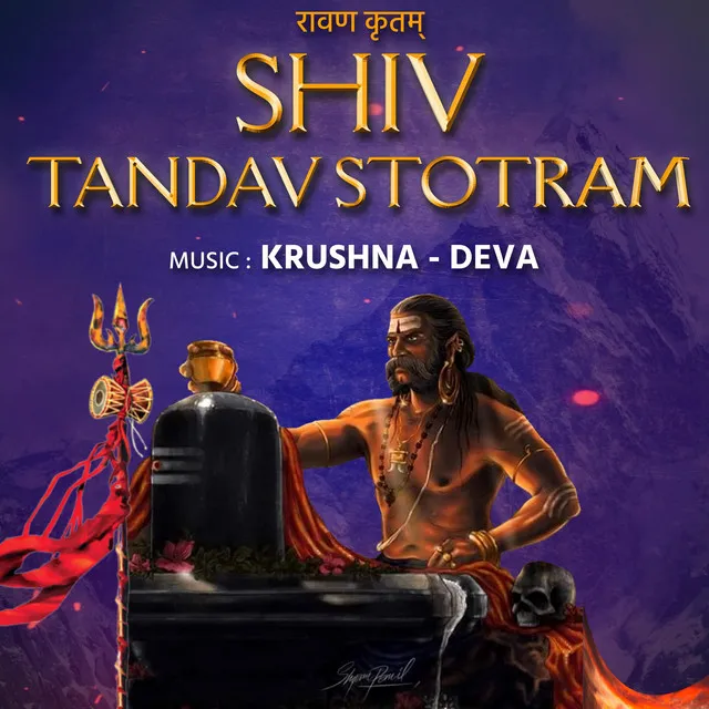 Shiv Tandav Stotram