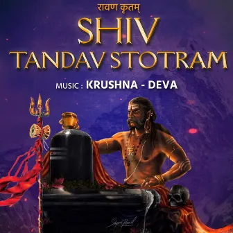 Shiv Tandav Stotram by Krushna Deva