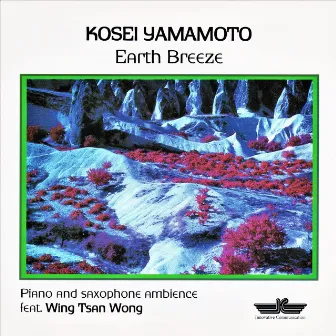 Earth Breeze by Kosei Yamamoto