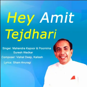 HEY AMIT TEJDHARI by Poornima