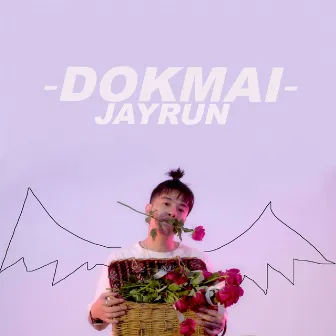 DOKMAI by Unknown Artist