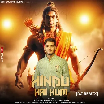 Hindu Hai Hum (Dj Remix Dialogue) by VISHAL BHOOPKHEDI