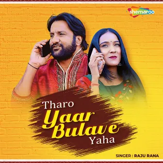 Tharo Yaar Bulave Yaha by Raju Rana