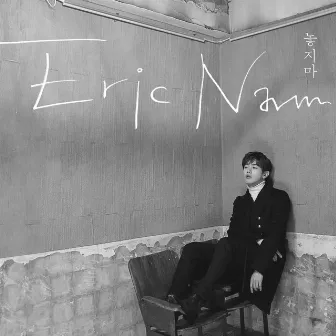 Hold Me by Eric Nam