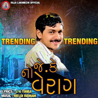 Tending J.K No Verag by J.K Timba