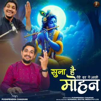 Suna Hai Tere Darpe Aake Mohan by Pushpendra Chauhan